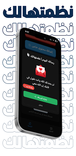 نظمتهالك | جدول ثانوية عامة الحاسوب