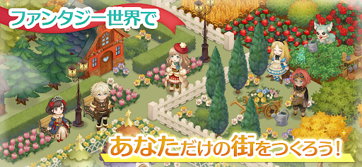 デコレートウィッチ-魔法の庭と不思議な絵本- PC版