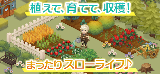 デコレートウィッチ-魔法の庭と不思議な絵本- PC版