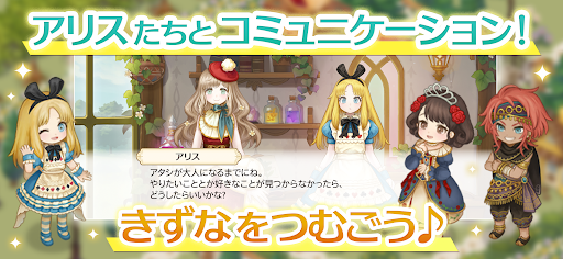 デコレートウィッチ-魔法の庭と不思議な絵本- PC版