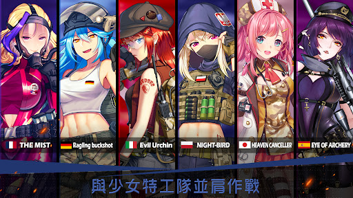 絕境少女 (Last Escape)