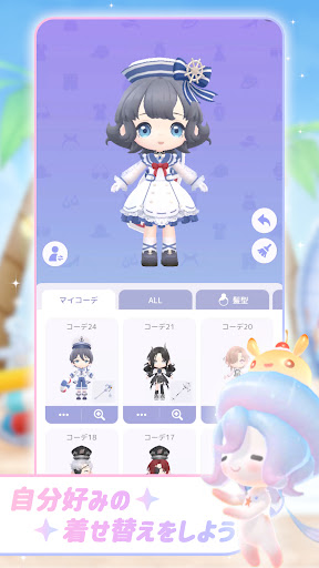 スタスト 星の島の物語 PC版