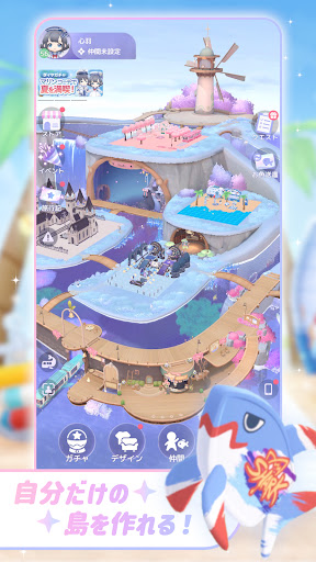 スタスト 星の島の物語 PC版