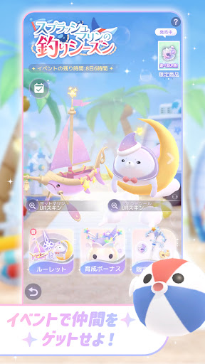 スタスト 星の島の物語 PC版