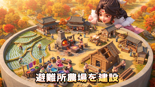 ブレードウォー三国