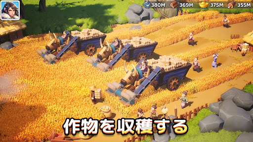 ブレードウォー三国