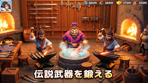 ブレードウォー三国