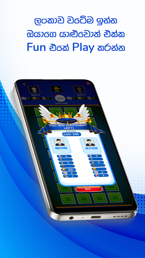 Mind Rush Sri Lanka پی سی