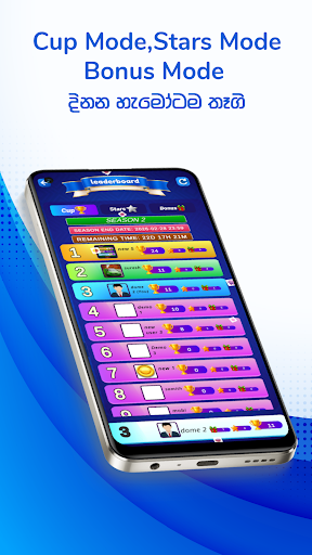 Mind Rush Sri Lanka پی سی