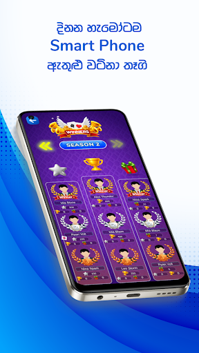 Mind Rush Sri Lanka پی سی