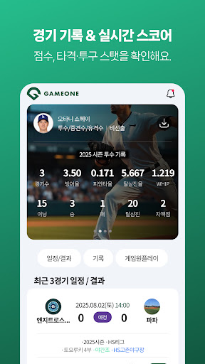 게임원 PC