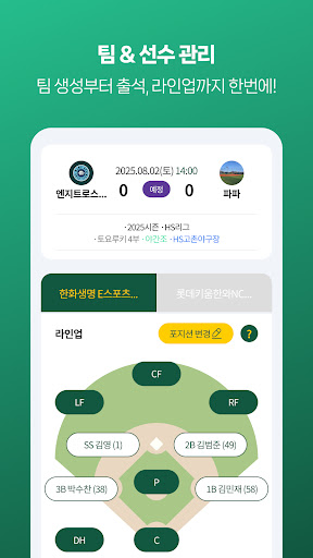 게임원 PC