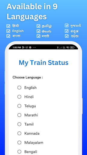 Where is my train -Live Status ????