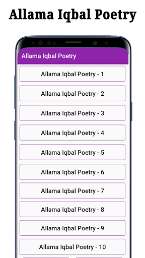 Allama Iqbal Poetry Urdu 2024 پی سی