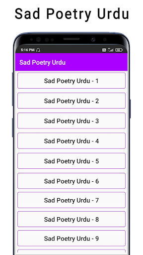Sad Poetry Urdu پی سی