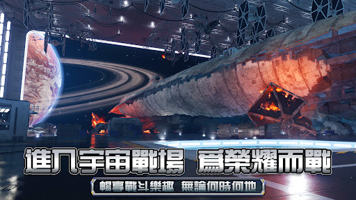 風暴戰線電腦版