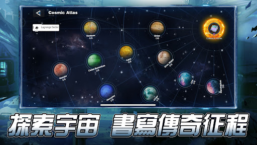 風暴戰線電腦版