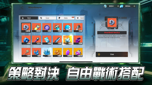 風暴戰線電腦版