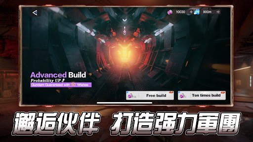 風暴戰線電腦版