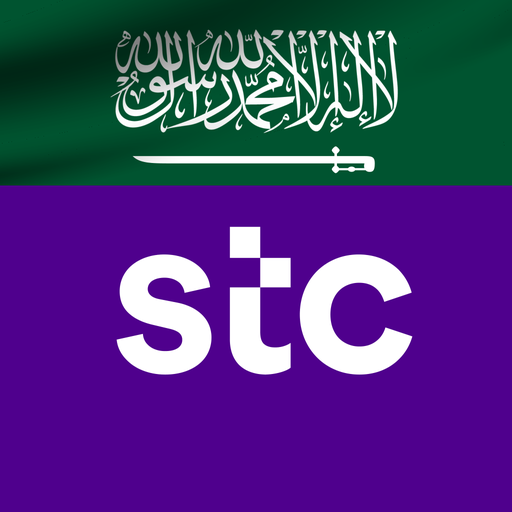 MySTC
