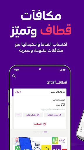 MySTC