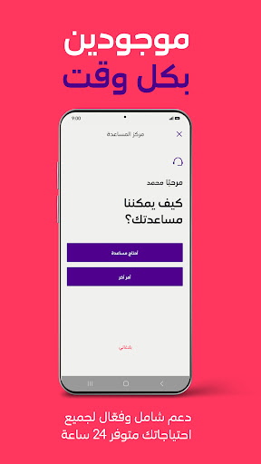 mystc KSA