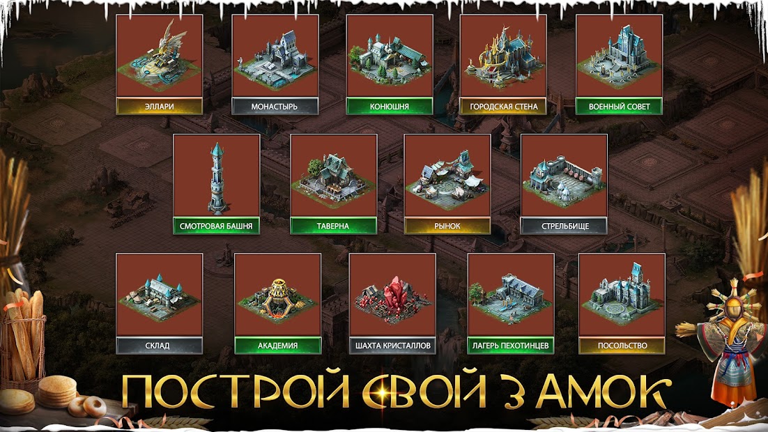 War and Magic: Kingdom Reborn ПК