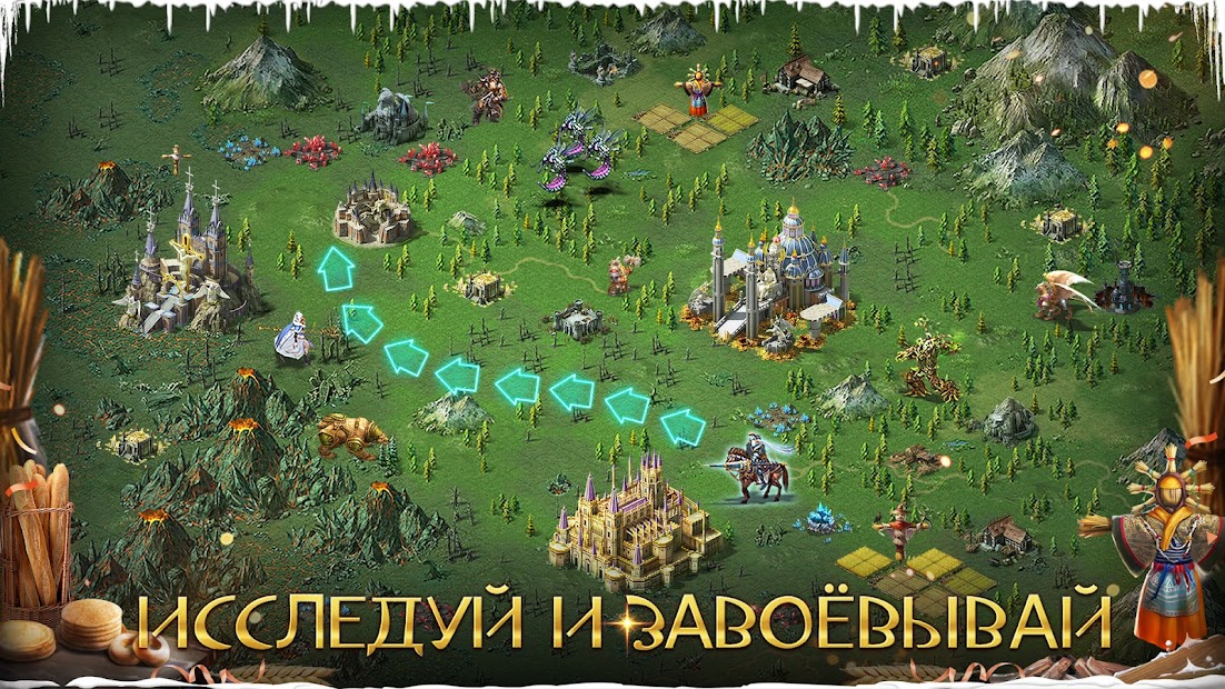 War and Magic: Kingdom Reborn ПК