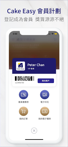 聖安娜蛋糕在線電腦版