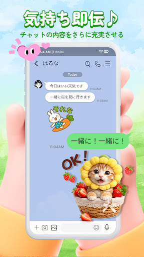 人気 · 無料スタンプコレクション PC版