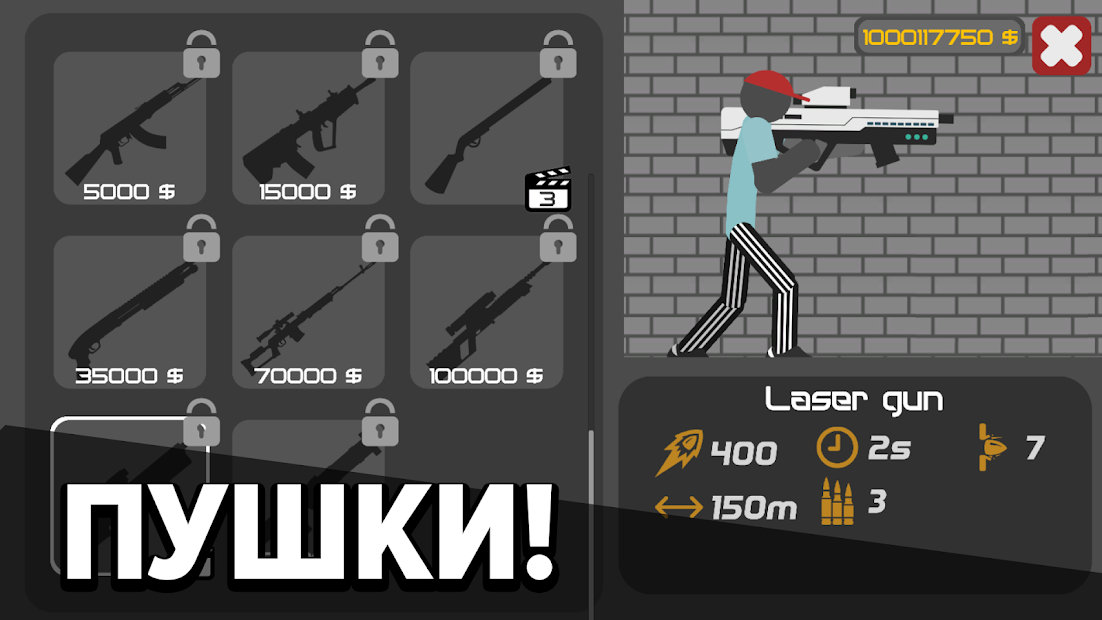 Stickman Backflip Killer 5 ПК