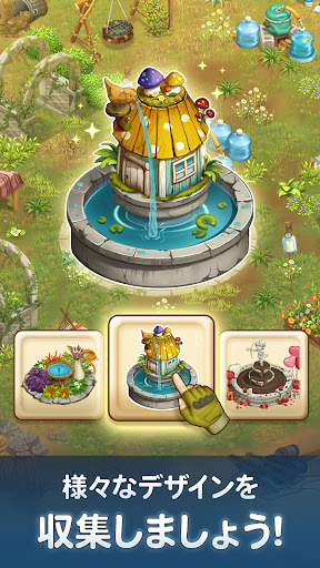 マージサバイバル（マージゲーム）