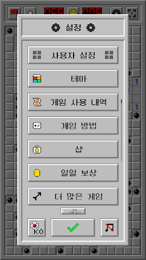 지뢰찾기 클래식: 레트로 PC