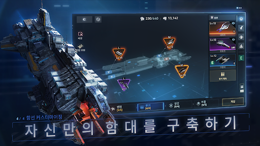 Nova: Iron Galaxy PC