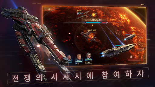 Nova: Iron Galaxy PC