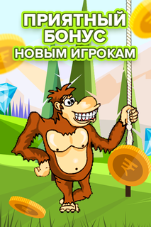 Crazy Monkey ПК