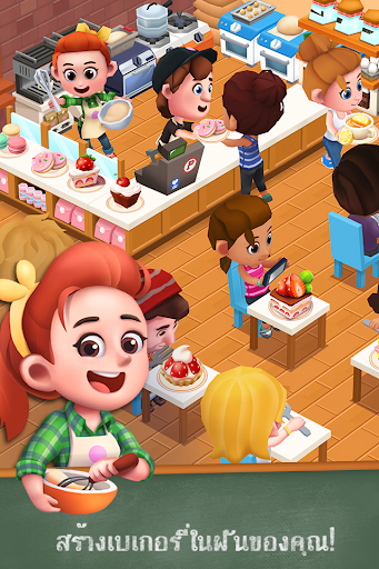Bakery Story 2: Bakery Game