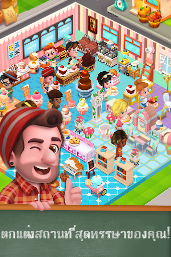 Bakery Story 2: Bakery Game