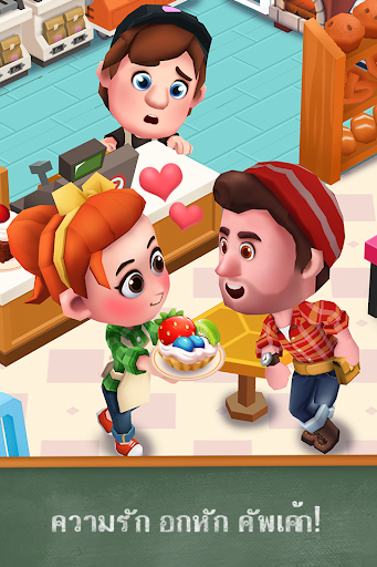Bakery Story 2: Bakery Game