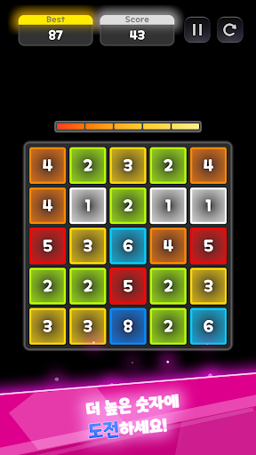 탭탭2048 : 머지 2048 퍼즐게임 PC