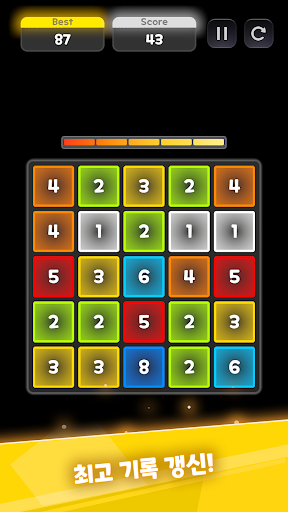 탭탭2048 : 머지 2048 퍼즐게임 PC