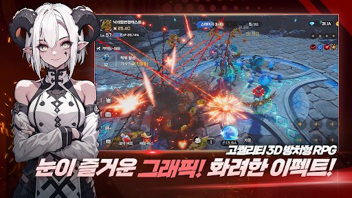 드래곤 라이즈 PC