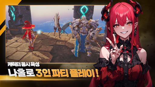 드래곤 라이즈 PC