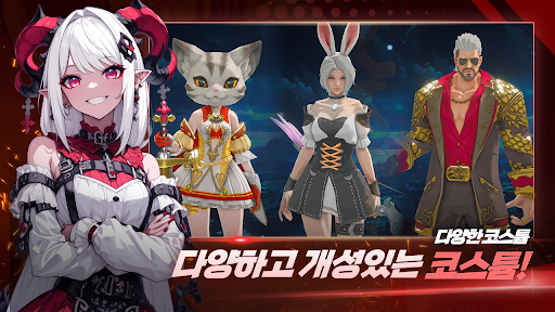 드래곤 라이즈 PC