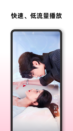 DramaBox Lite - 迷你劇集 TV