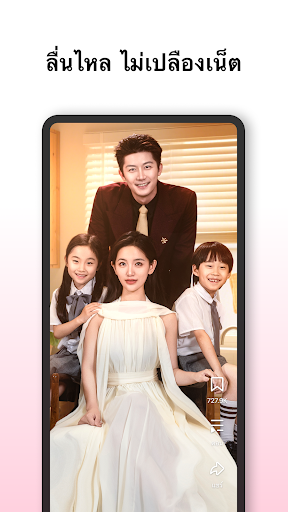 DramaBox Lite – มินิซีรีส์ทีวี