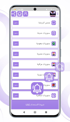 ستوريات انستا شاشه سوداء PC