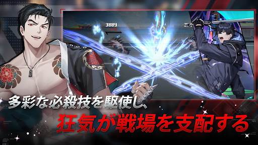 ゼロウェイク・ゲート：BL RPG