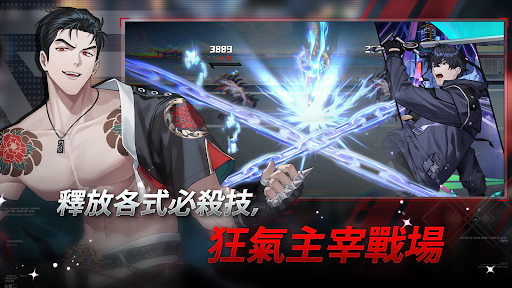 零始之門  : BL RPG 遊戲