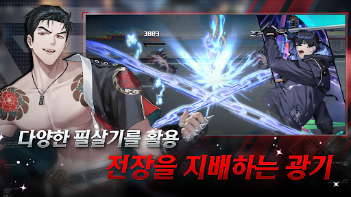 제로웨이크 게이트: BL RPG